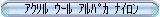 AN E[ ApJ iC